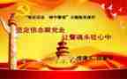 铸牢民族共同体心得推荐7篇