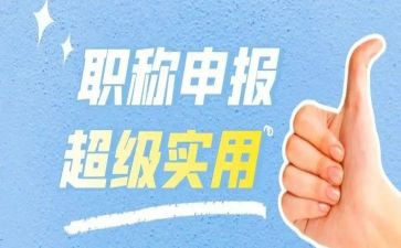 电气工程助理工程师工作总结5篇
