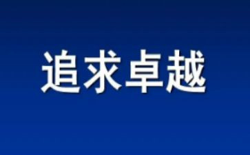 卓越班教师工作总结7篇