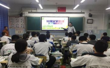 54主题班会活动总结7篇