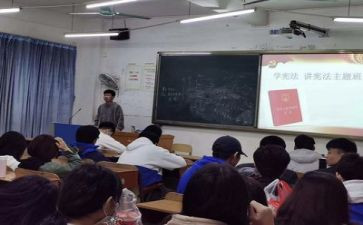 消防主题班会活动总结7篇