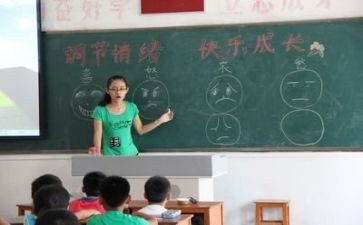 心理月主题班会活动总结6篇