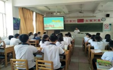 暑假前安全教育主题班会教案最新7篇