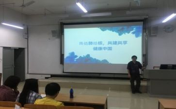 主题班会及活动总结6篇