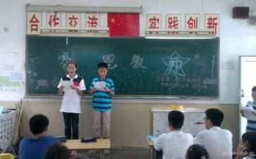 环保从心从行主题班会教案6篇