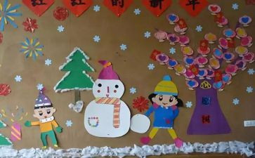 幼儿园主题墙活动方案通用6篇