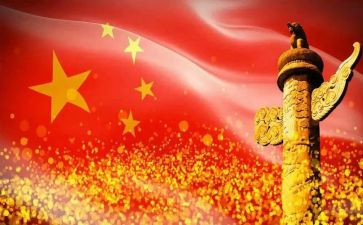 国庆主题团活动总结8篇