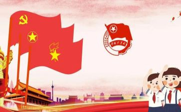 主题团了活动总结推荐7篇