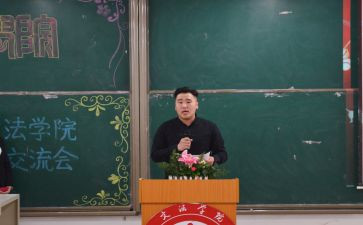 系学生会主席工作总结推荐7篇