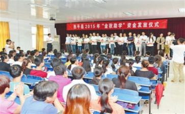捐资助学倡议书优质8篇