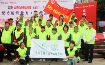 开展金秋助学活动方案5篇