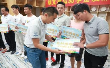 感恩助学作文8篇