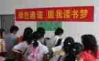 大学生助学金申请书6篇