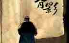朱自清作文优质8篇