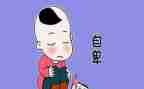 自卑的我作文模板8篇