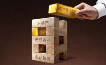 资产科周工作总结通用5篇