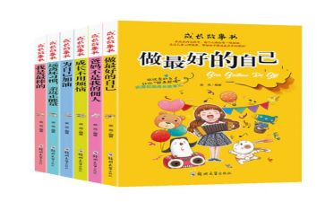 自己的事自己干教案优质8篇