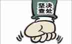 自纠自查个人总结报告5篇