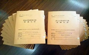 资料办工作总结8篇