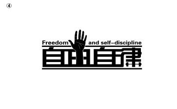 自律优秀作文7篇