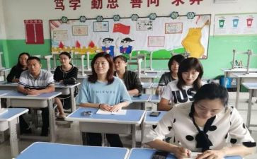 教师自培工作计划6篇