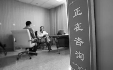 心理咨询课心得体会7篇
