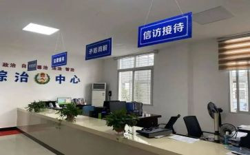 对综治工作总结参考7篇