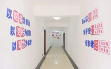 综治156工作总结7篇