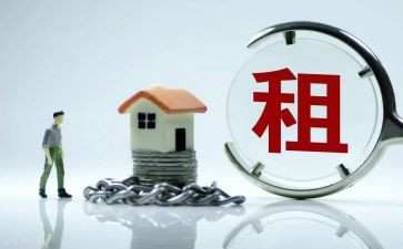 租房合同格式模板8篇