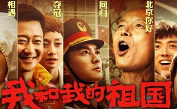 祖国2024作文模板5篇