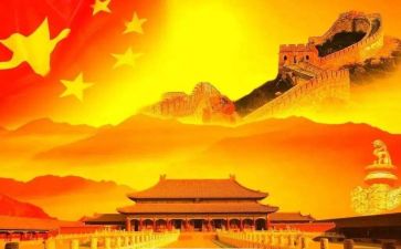 关于祖国的作文演讲稿8篇