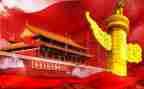 我以我祖国作文优质8篇