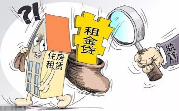 租赁所工作总结精选6篇