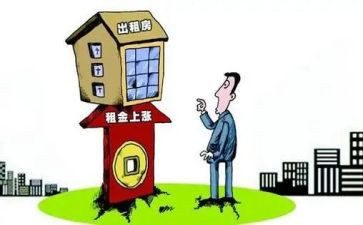 2024年最新房屋租赁合同优秀8篇