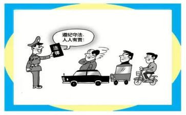 遵纪守法个人总结6篇