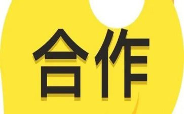 做渠道工作总结6篇
