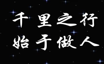 做人事的个人总结模板7篇