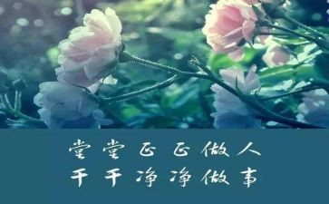 做人事的个人总结优质7篇