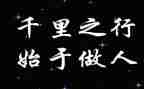 做人事的个人总结模板7篇