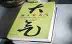 作文与做人作文优质5篇