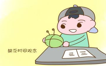 做事读后感5篇