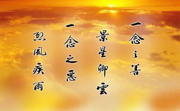 我在座右铭作文模板5篇