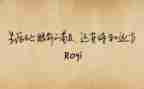 我在座右铭作文参考7篇